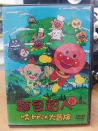 麵包超人 互動音樂怪手 推土機 工程車 日本空運~小太陽日本精品 歷史價格詳細信息