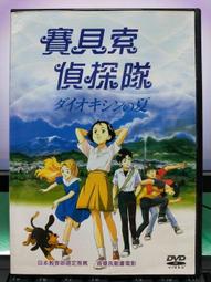 日本直發索尼SONY PS4 PRO 5億台紀念限定版透明藍藍透日版遊戲機 歷史價格詳細信息