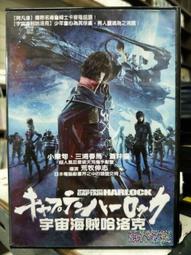 挖寶二手片-Y20-008-正版DVD-動畫【蔡志忠漫畫 封神榜1】-國語發音(直購價) 歷史價格詳細信息