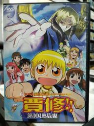 【日本正版】紙劇場 魔女宅急便 紙雕模型 紙模型 琪琪 宮崎駿 PAPER THEATER - 518844 歷史價格詳細信息