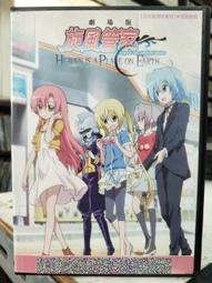 挖寶二手片-Y20-008-正版DVD-動畫【蔡志忠漫畫 封神榜1】-國語發音(直購價) 歷史價格詳細信息