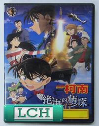 免運名偵探柯南怪盜基德公仔動漫二次元周邊模型擺件生日禮物送男女生免運 歷史價格詳細信息