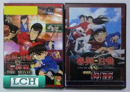 正版電視劇 三生三世十裏桃花 經濟版 12DVD楊冪 趙又廷 迪麗熱巴【最優畫質】 歷史價格詳細信息