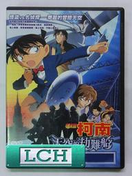 免運名偵探柯南怪盜基德公仔動漫二次元周邊模型擺件生日禮物送男女生免運 歷史價格詳細信息