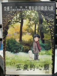 挖寶二手片-Y19-154-正版DVD-電影【酷狗馬馬杜】-歐文威爾森 基佛蘇德蘭 歌姬天后菲姬(直購價) 歷史價格詳細信息