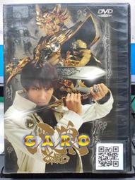 DVD 牙狼動畫版第一季 牙狼〈GARO〉-炎之刻印 歷史價格詳細信息