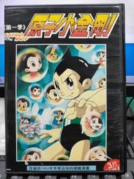 全家手塚治虫3D手創館 立體積木公仔-皮諾可 歷史價格詳細信息