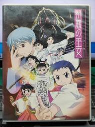 BC058 日本1983年昭和58年櫻花大道紀念銅章 櫻下乙女彈琴 楊貴妃 直徑約50mm 重102g 歷史價格詳細信息
