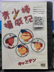 26 威卡不達斯皮質主管椅 歷史價格詳細信息