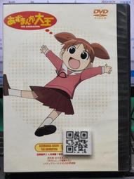 9-26 9-19型高壓離心風機工業高壓風機物料輸送通風排塵風機 歷史價格詳細信息