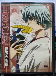 【宇宙騎士】DVD彩色光盤 歷史價格詳細信息