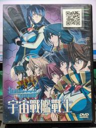 【宇宙騎士】DVD彩色光盤 歷史價格詳細信息