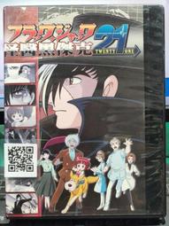 [正版二手DVD]　怪醫杜立德4　DR.DOLITTLE 4　可愛動物經典歡樂喜劇 歷史價格詳細信息