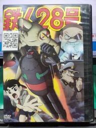 B094．貓眼石轉運珠吊墬項鍊 防過敏 韓版銀飾吊飾吊墜吊墬 首飾飾品 女飾品 情人節 母親節送禮 告白 閨密 歷史價格詳細信息