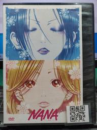 NANA(15)....../矢澤愛【城邦讀書花園】 歷史價格詳細信息