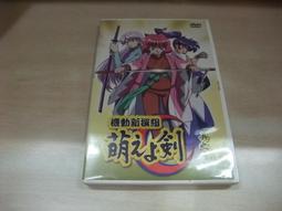 樂庭(DVD)日文動畫:(台灣正版)鬼神傳(LEGEND OF THE MILLENNIUM DRAGON) 歷史價格詳細信息