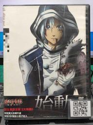 【驅魔少年】DVD彩色光盤 歷史價格詳細信息