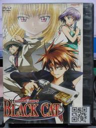 【黑貓】24罐 箱購600ml新油性 噴霧 殺蟲劑(防治蟑螂 蚊子 蒼蠅 螞蟻 跳蚤 台灣製) 歷史價格詳細信息