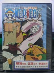 311 第三方 鍊條 反重力 漂浮 鍊子 開智 萬格 零件 相容 樂高 LEGO 92338 歷史價格詳細信息
