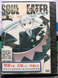 （B1937惜福伯二手傢俱）布餐椅 歷史價格詳細信息