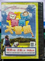 [DVD] - 狗狗時裝伸展台 Unleashed A Dogumentary ( 采昌正版 ) - 紀錄片 歷史價格詳細信息