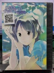 DVD - 1/2的魔法  COSCO代購  C128480 歷史價格詳細信息