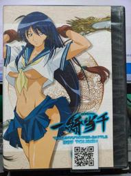 DVD正版 6片一起賣 月光光心慌慌、血染萬聖節、H2O抓鬼節、顫慄異次元、戰慄ONLINE、淫亂姐妹 歷史價格詳細信息