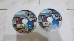 8片合售 音樂夢想家 8 國語經典老歌 1-9少8 CD專輯 二手 E08 歷史價格詳細信息