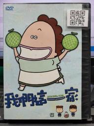 b2386直徑50焦距103毫米非球面玻璃凸透鏡光學透鏡成像系統 歷史價格詳細信息