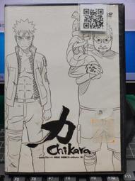 【CHIKARA】316不鏽鋼隨身保溫杯(150ml)(保溫瓶) 歷史價格詳細信息
