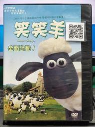 笑笑羊Shaun The Sheep 絨毛 布偶 歷史價格詳細信息