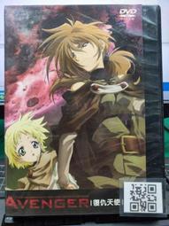 全新正版DVD--復仇者聯盟(小勞勃道尼.山謬傑克森.克理斯漢斯沃) 歷史價格詳細信息