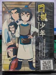 正版- 少年發聲：孩子們傾吐的樹洞（送給躲在房間的孩子和敲不開門的父母；觸動家長的醒腦之書） 送給躲在房間的孩子和敲不開 歷史價格詳細信息