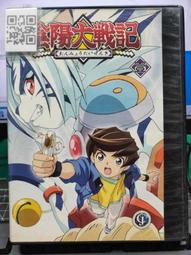 大陰陽真經1-40完-作者:獨悠-欣然出版 歷史價格詳細信息