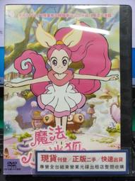 全新韓國動畫《聲之淫》DVD 洪德彪 又一直指情慾議題的大膽露骨之作 歷史價格詳細信息