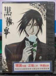 黑執事DVD，Black Butler，改編自日本人氣漫畫《黑執事》 歷史價格詳細信息