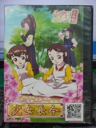 全新韓國動畫《聲之淫》DVD 洪德彪 又一直指情慾議題的大膽露骨之作 歷史價格詳細信息