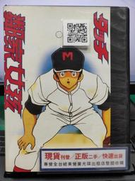 [二手] [正版] [DVD] 國家寶藏2 國家寶藏二 National Treasure 2 尼可拉司凱吉 歷史價格詳細信息