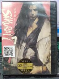 七武士 導演:黑澤明 [日本影史十大佳片的第一名] 奧斯卡最佳外語片獎 威尼斯影展銀狮獎 黑白影片 正版DVD 歷史價格詳細信息