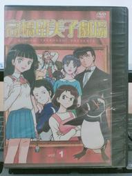 高橋留美子劇場1.(P的悲劇)/高橋留美子【城邦讀書花園】 歷史價格詳細信息