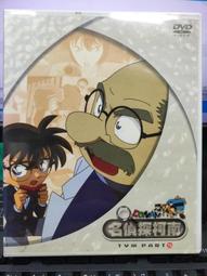 166、南宋紹熙元寶，順點熙，直邊美銹，骨子硬朗。 歷史價格詳細信息