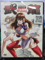 二手DVD：武則天 歷史價格詳細信息