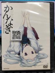 正版日本神話故事與傳說戈布爾插圖本 (英)格雷絲&middot;詹姆斯(Grace James) 著；(英)沃里克&middot;戈布爾( 歷史價格詳細信息