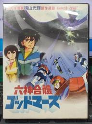 【六六挖寶屋】樂高生化戰士 BIONICLE LEGO 超限量老品 全新未拆 生化面具鉛筆組 歷史價格詳細信息