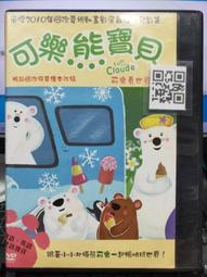 ????熊樂????全售罄????BW-10 白虎 KO MP50 野獸之戰 含 MP霸王龍頭雕BW10 _C 歷史價格詳細信息