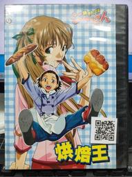 「第一次王國」全套3冊：1.走音國王的演唱會+2.超多草莓的盛宴+3.一日動物園驚魂（立本倫子的數學唱遊橋梁書）/Tojo-San【城邦讀書花園】 歷史價格詳細信息