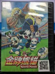 二手DVD 金牌KTV國語老歌 4.5 DVD <T96> 歷史價格詳細信息