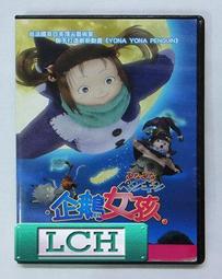 【暢銷改訂版】世界第一簡單材料力學/世茂看書網 歷史價格詳細信息