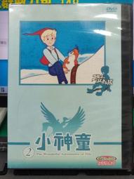 B549 日本三菱文具 早期少見的全鋼髮絲紋鋼珠筆(9.5成新)(全金屬) 歷史價格詳細信息