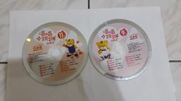 2片合售 2012 雙碟版 伍迪哈里遜 約翰庫薩克 DVD專輯 二手 B70 歷史價格詳細信息